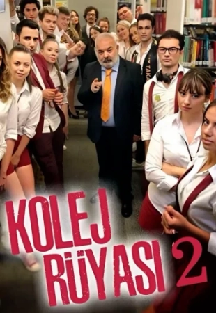 Студенческая мечта 2