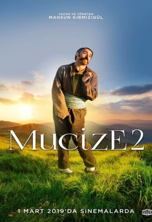 Чудо 2: Любовь